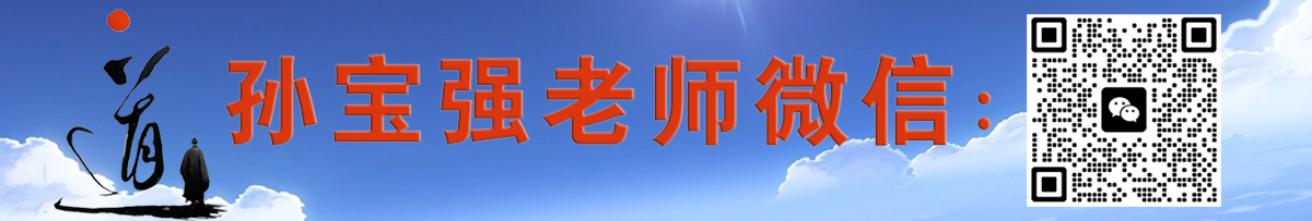 六爻预测